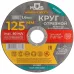 Круг отрезной по металлу MOS, посадочный диаметр 22,2 мм, 125х1,6 мм