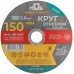 Круг отрезной по металлу MOS, посадочный диаметр 22,2 мм, 150х1,6 мм