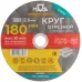 Круг отрезной по металлу MOS, посадочный диаметр 22,2 мм, 180х2,5 мм