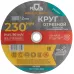 Круг отрезной по металлу MOS, посадочный диаметр 22,2 мм, 230х2,0 мм