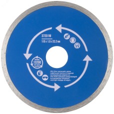 Диск отрезной алмазный сплошной (влажная резка), для работы с кафелем, 115х1.9х5.0х22.2 мм