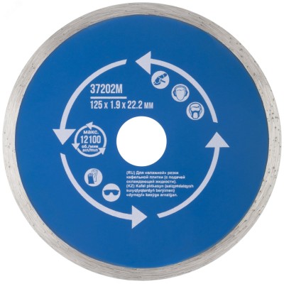 Диск отрезной алмазный сплошной (влажная резка), для работы с кафелем, 125х1.9х5.0х22.2 мм
