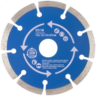 Диск отрезной алмазный сегментный (сухая и влажная резка) 115х1.9х7.0х22.2 мм