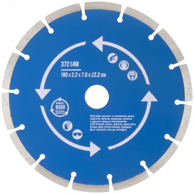 Диск отрезной алмазный сегментный (сухая и влажная резка) 180х2.2х7.0х22.2 мм