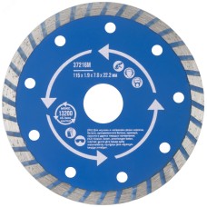 Диск отрезной алмазный ''турбо'' (сухая и влажная резка) 115х1.9х7.0х22.2 мм