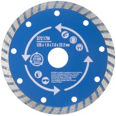 Диск отрезной алмазный ''турбо'' (сухая и влажная резка) 125х1.9х7.0х22.2 мм