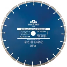 Диск отрезной алмазный по бетону, 450x3.6x7x25.4 мм