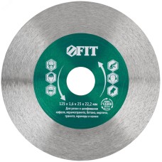 Диск отрезной / шлифовальный алмазный (сухая и влажная резка)  125х1,6х25х22,2 мм