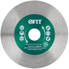 Диск отрезной / шлифовальный алмазный (сухая и влажная резка)  125х1,6х25х22,2 мм