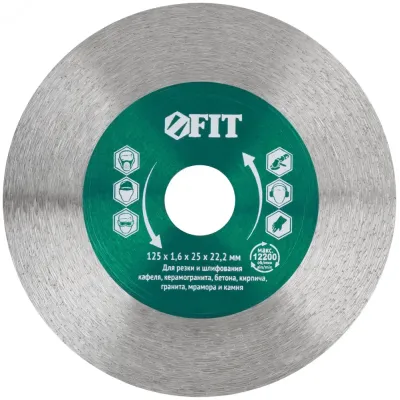 Диск отрезной / шлифовальный алмазный (сухая и влажная резка)  125х1,6х25х22,2 мм