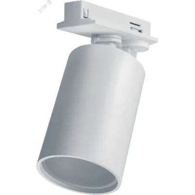 Светильник Navigator 95 502 NLT-TP1-1L-GU10-WH (трековый, GU10, бел)