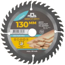 Диск пильный для циркулярных пил по дереву 130x16x40T