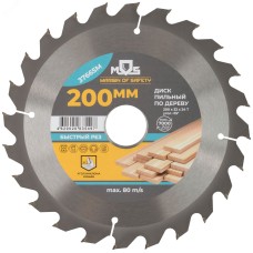 Диск пильный для циркулярных пил по дереву 200x32x24T + 2 кольца 32/30 и 30/20 мм