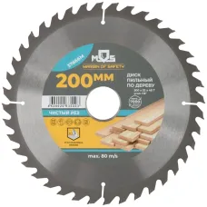 Диск пильный для циркулярных пил по дереву 200x32x40T + 2 кольца 32/30 и 30/20 мм