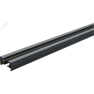 Шинопровод Navigator 95 508 NLT-B-1L-AS1-BL-100 (однофаз, 1 м, чёрн)