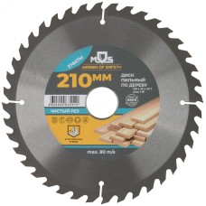 Диск пильный для циркулярных пил по дереву 210x32x40T + 3 кольца 32/30, 30/20, 20/16 мм