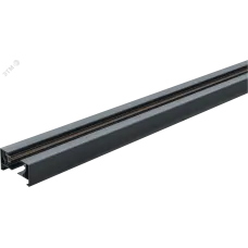 Шинопровод Navigator 95 509 NLT-B-1L-AS1-BL-200 (однофаз, 2м, чёрн)
