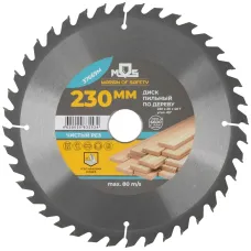 Диск пильный для циркулярных пил по дереву 230x30x40T