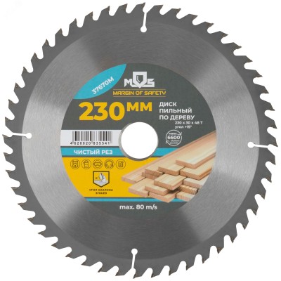 Диск пильный для циркулярных пил по дереву 230x30x48T