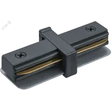 Коннектор Navigator 95 513 NLT-C-1L-AS1-BL-I (для ШП AS1, чёрн)