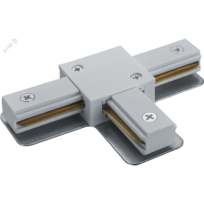 Коннектор Navigator 95 516 NLT-C-1L-AS1-WH-T (для ШП AS1, бел)