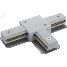Коннектор Navigator 95 516 NLT-C-1L-AS1-WH-T (для ШП AS1, бел)