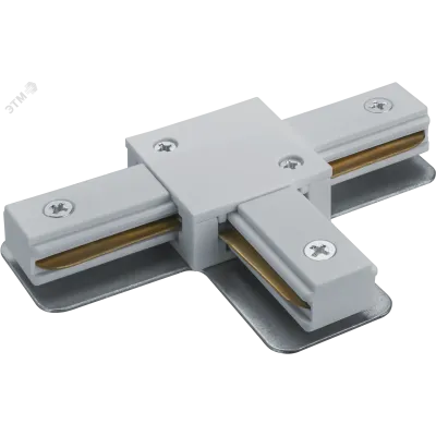 Коннектор Navigator 95 516 NLT-C-1L-AS1-WH-T (для ШП AS1, бел)