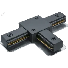 Коннектор Navigator 95 517 NLT-C-1L-AS1-BL-T (для ШП AS1, чёрн)