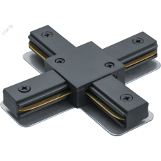 Коннектор Navigator 95 519 NLT-C-1L-AS1-BL-X (для ШП AS1, чёрн)