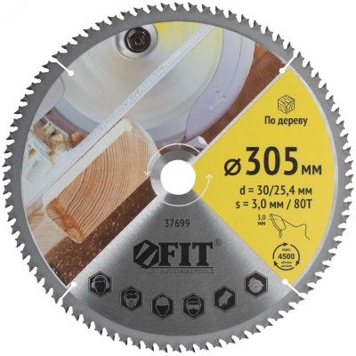 Диск пильный для циркулярных пил по дереву, спец. форма зуба 305 х 30/25,4 х 80Т