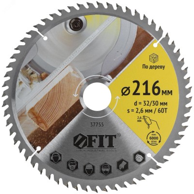 Диск пильный для циркулярных пил по дереву 216 х 32/30 х 60T