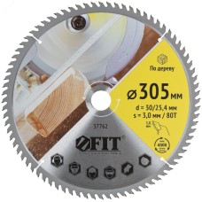 Диск пильный для циркулярных пил по дереву 305 х 30/25,4 х 80T