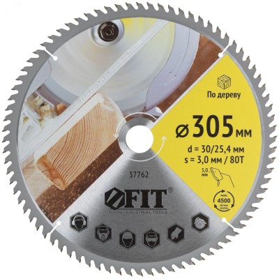 Диск пильный для циркулярных пил по дереву 305 х 30/25,4 х 80T