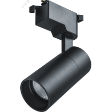 Светильник Navigator 95 540 NLT-T1-1L-10W-840-BL-LED (трековый, 36 гр, 4000К)