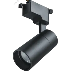 Светильник Navigator 95 540 NLT-T1-1L-10W-840-BL-LED (трековый, 36 гр, 4000К)