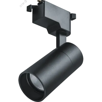 Светильник Navigator 95 540 NLT-T1-1L-10W-840-BL-LED (трековый, 36 гр, 4000К)
