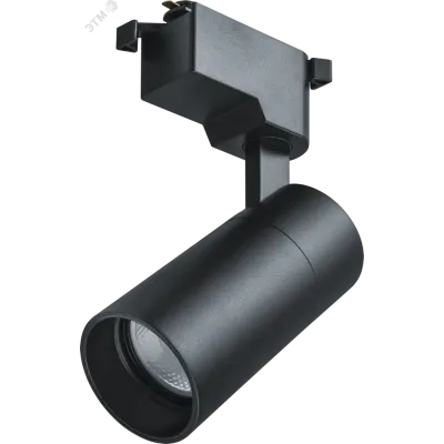 Светильник Navigator 95 542 NLT-T1-1L-15W-840-BL-LED (трековый, 36 гр, 4000К)