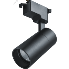 Светильник Navigator 95 544 NLT-T1-1L-20W-840-BL-LED (трековый, 36 гр, 4000К)
