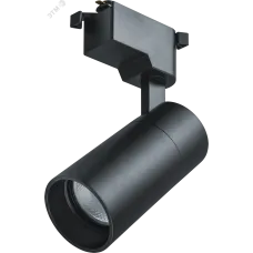 Светильник Navigator 95 544 NLT-T1-1L-20W-840-BL-LED (трековый, 36 гр, 4000К)