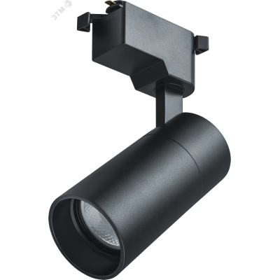 Светильник Navigator 95 544 NLT-T1-1L-20W-840-BL-LED (трековый, 36 гр, 4000К)
