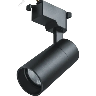 Светильник Navigator 95 544 NLT-T1-1L-20W-840-BL-LED (трековый, 36 гр, 4000К)
