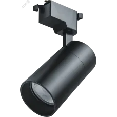 Светильник Navigator 95 546 NLT-T1-1L-25W-840-BL-LED (трековый, 36 гр, 4000К)
