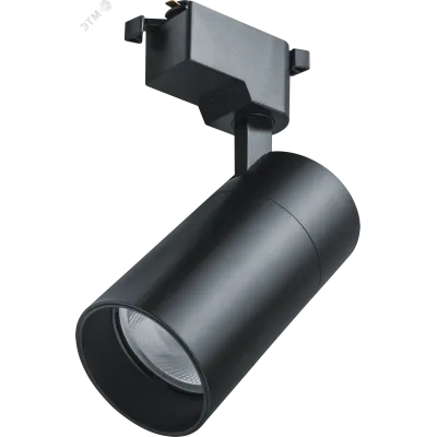 Светильник Navigator 95 546 NLT-T1-1L-25W-840-BL-LED (трековый, 36 гр, 4000К)