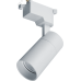 Светильник Navigator 95 541 NLT-T1-1L-10W-840-WH-LED (трековый, 36 гр, 4000К)