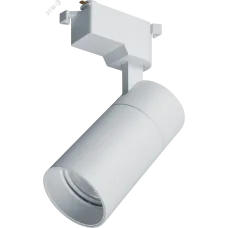 Светильник Navigator 95 545 NLT-T1-1L-20W-840-WH-LED (трековый, 36 гр, 4000К)