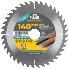 Диск пильный для циркулярных пил по ламинату 140x20x48T + кольцо 20/16 мм