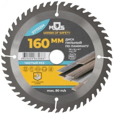 Диск пильный для циркулярных пил по ламинату 160x20x48T + кольцо 20/16 мм