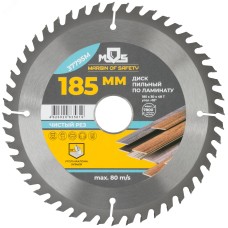 Диск пильный для циркулярных пил по ламинату 185x30x48T + 2 кольца 30/20 и 20/16 мм