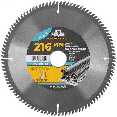 Диск пильный для циркулярных пил по алюминию и пластику 216X30X100T