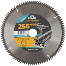 Диск пильный для циркулярных пил по алюминию и пластику 255X32X100T + кольцо 32/30 мм